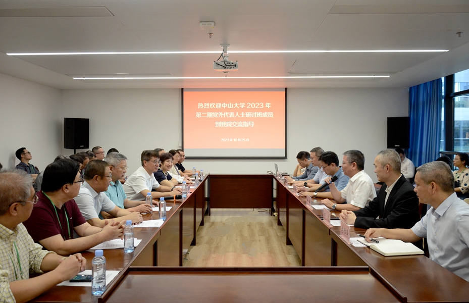 中山大学党外代表人士到皇冠足球网
参观交流