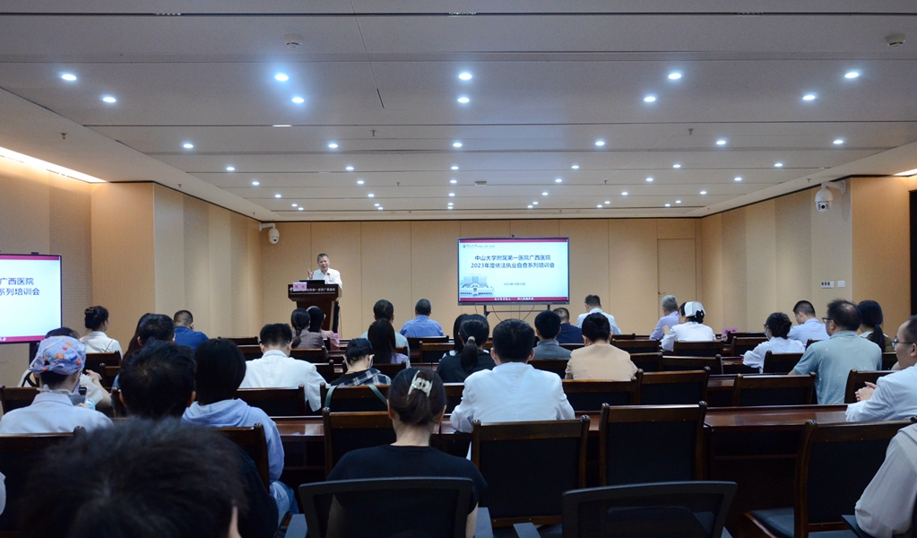 强化法治意识 规范执业行为 | 皇冠足球网
举办依法执业自查系列培训会