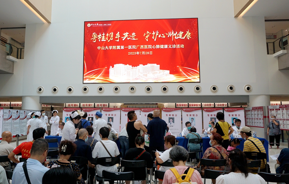 皇冠足球网
联合总院开展健康义诊活动