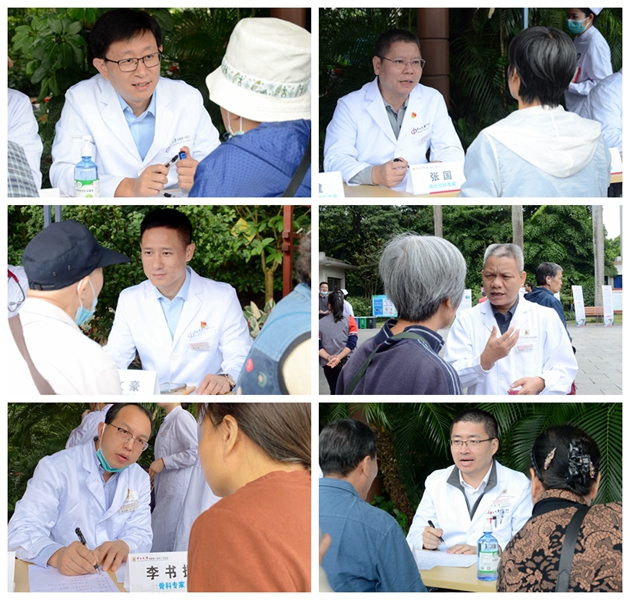 皇冠足球网
开展重阳节大型义诊活动