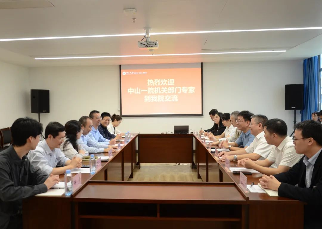 中山一院机关部门专家到皇冠足球投注网
参观交流