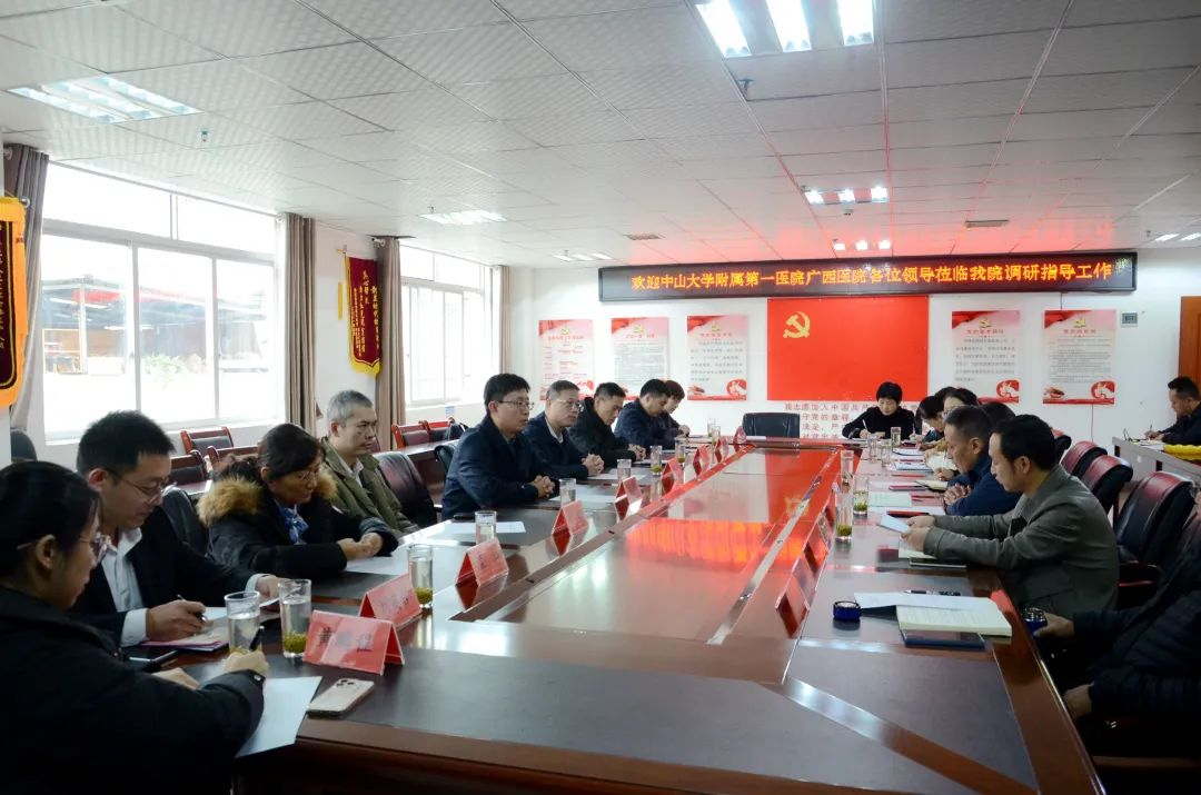 皇冠足球网
赴贵定县医疗集团总院开展调研及学术指导