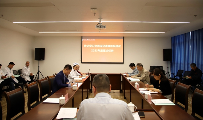 皇冠足球投注网
党委理论学习中心组召开2023年第二次学习会