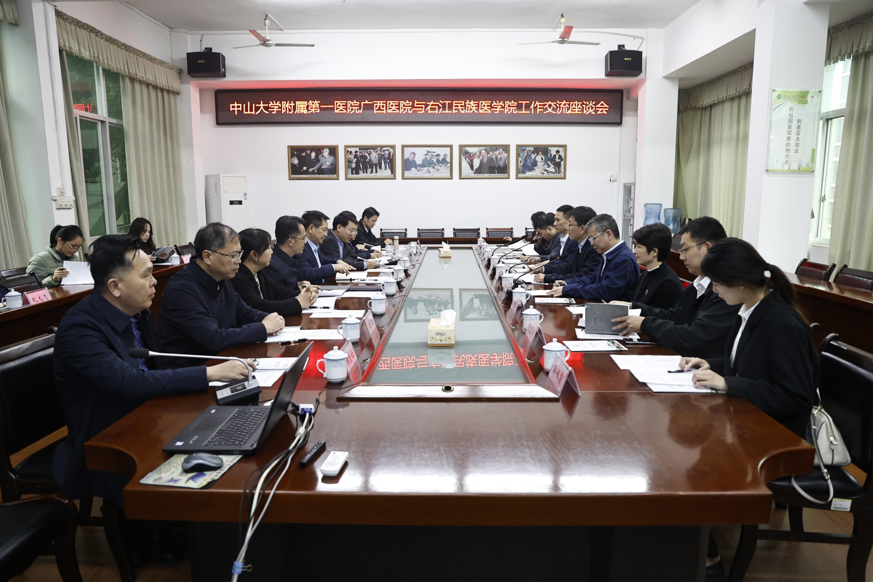 皇冠足球网
到右江民族医学院参观交流