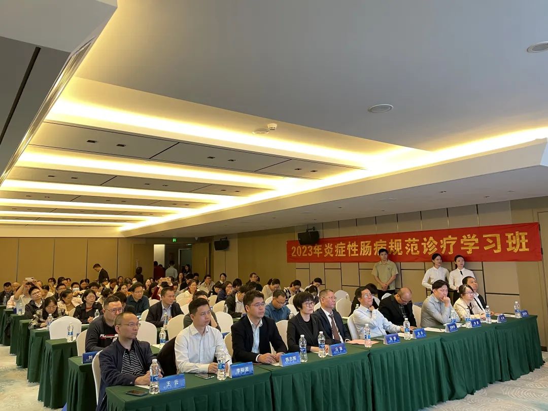 皇冠足球投注网
承办2023年炎症性肠病规范诊疗学习班