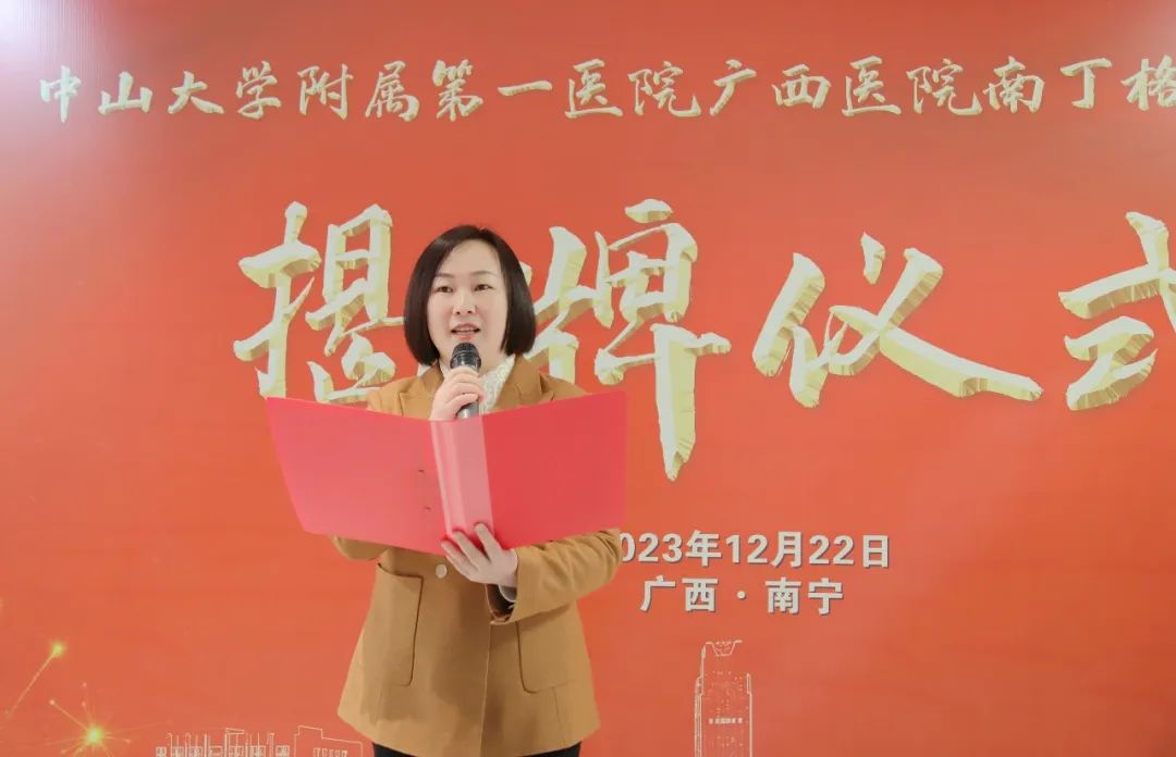 皇冠足球投注网
举行“南丁格尔”工作室揭牌仪式暨粤桂两地护理工作交流会