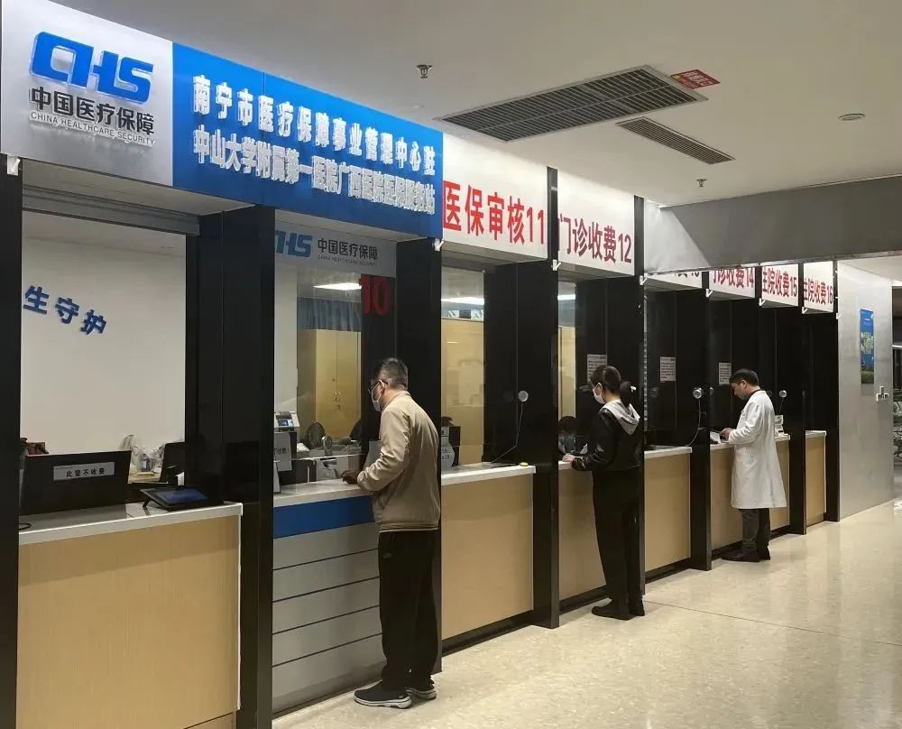 新华社｜皇冠足球网
：“打开”异地求医的纠结