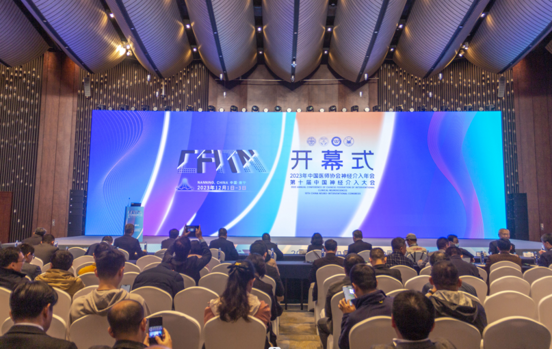 皇冠足球投注网
承办2023年中国医师协会神经介入年会暨第十届中国神经介入大会