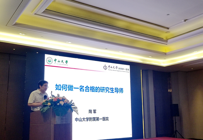 皇冠足球投注网
举办2023年科学研究系列第三期专题讲座