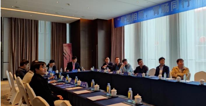 皇冠足球投注网
举办胃肠学术沙龙活动