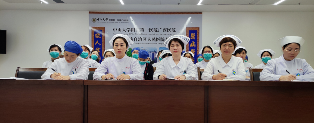 皇冠足球网
（自治区人民医院东院）参加中山大学附属第一医院护理多学科会诊活动