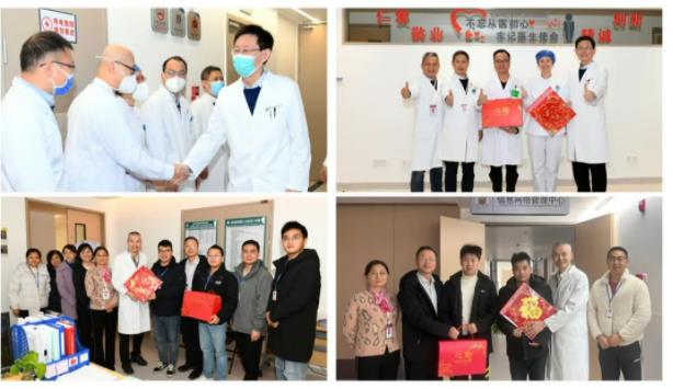 皇冠足球投注网
开展春节慰问活动