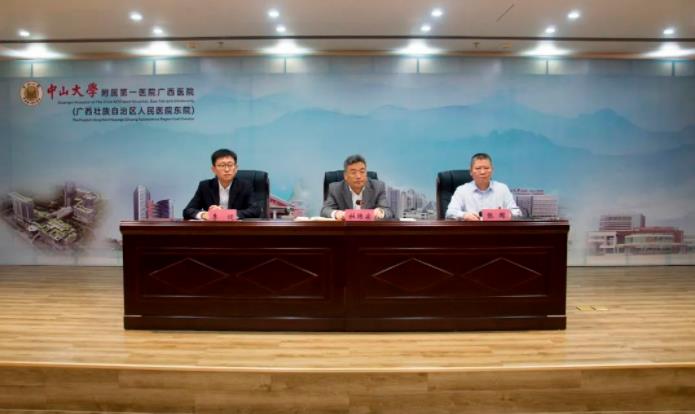 皇冠足球投注网
召开干部大会