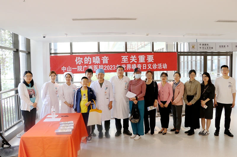 皇冠足球投注网
举行“世界嗓音日”义诊活动