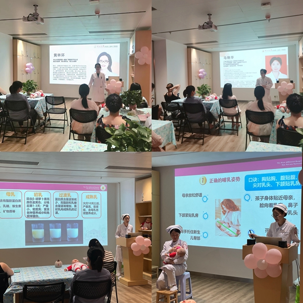 皇冠足球网
产科开展“全国母乳喂养宣传日”活动