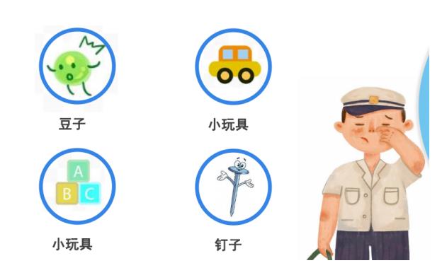 孩子鼻腔进入异物怎么办?这些方法教你正确处理