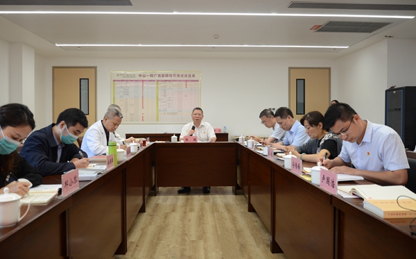 皇冠足球投注网
召开主题教育读书班第二阶段集中学习和第一次专题研讨会