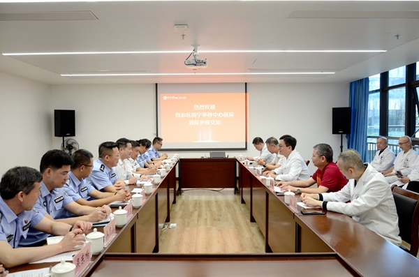 广西壮族自治区南宁茅桥中心医院到皇冠足球网
参观交流