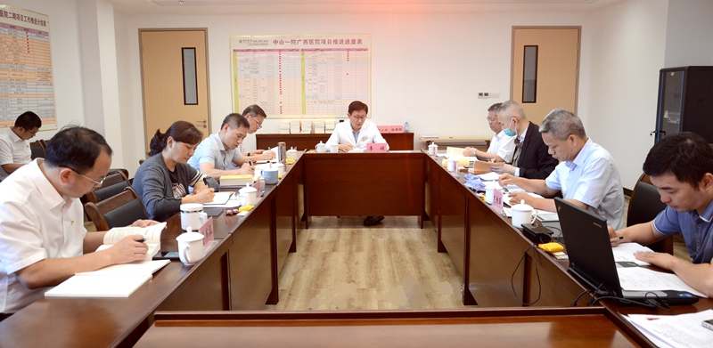 皇冠足球投注网
开展学习贯彻习近平新时代中国特色社会主义思想主题教育读书班第三阶段集中学习