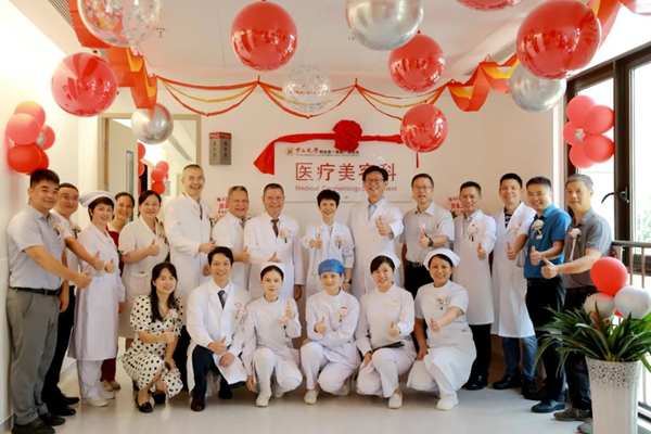 开启美丽新篇章 | 皇冠足球网
医疗美容科正式开科