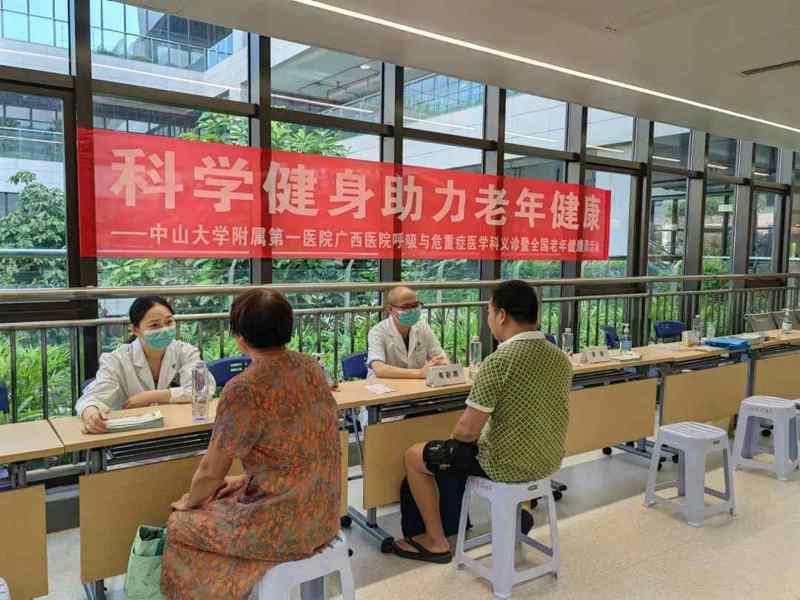 科学助力老年健康 | 皇冠足球网
开展老年慢阻肺义诊活动