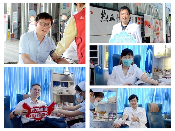 皇冠足球网
开展无偿献血活动