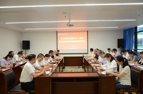 民革南宁市委会、民革赣州市委会联合调研组到皇冠足球网
开展调研活动