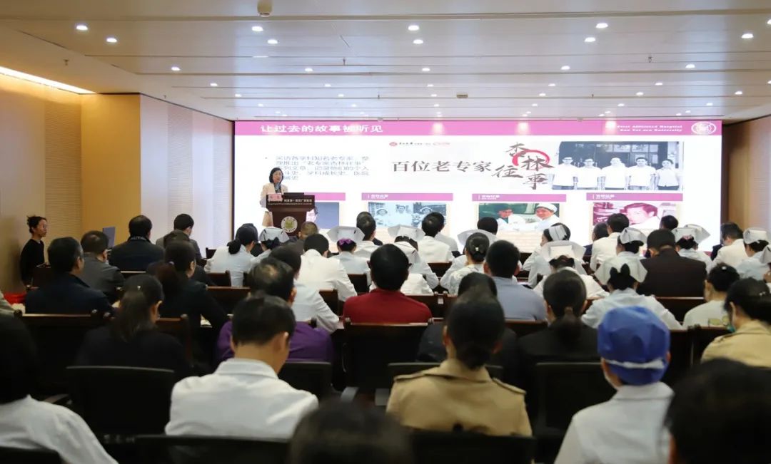 中山大学附属第一医院党委书记骆腾到皇冠足球投注网
调研并作专题党课