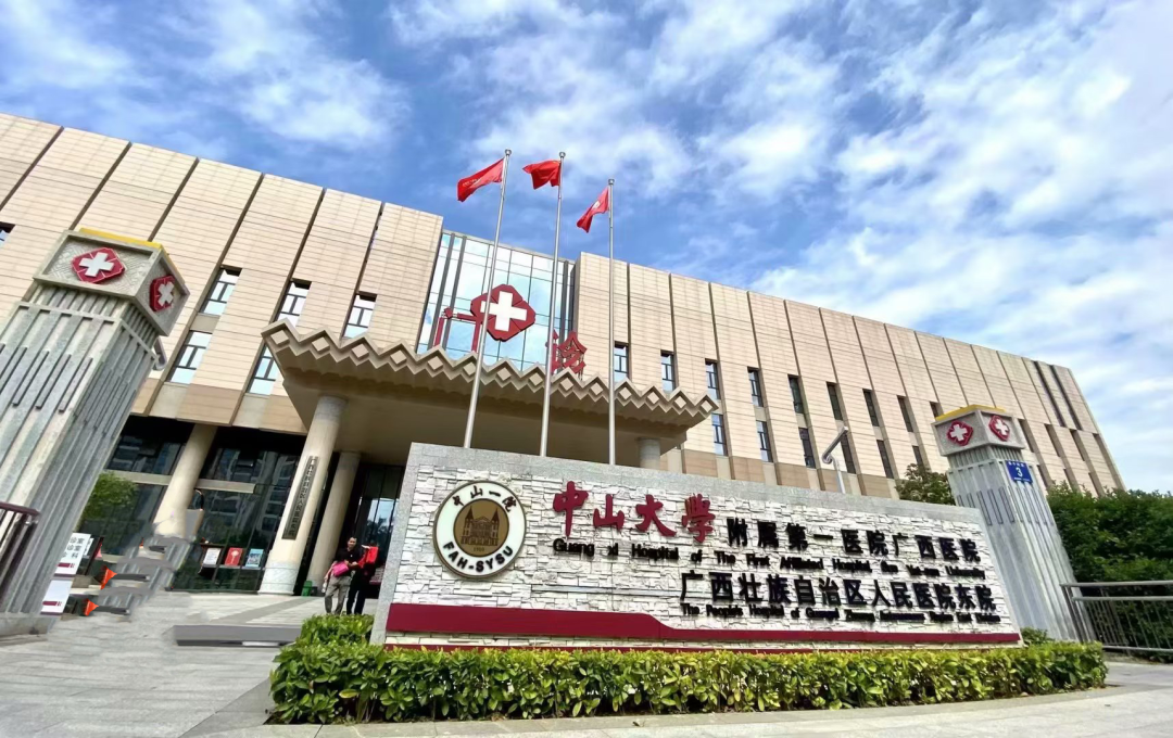 砥砺前行正当时 | 皇冠足球网
2024年新年贺词