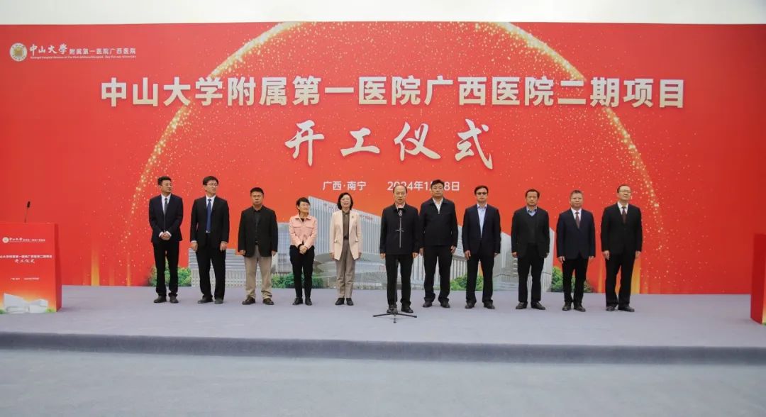 皇冠足球网
二期项目顺利开工