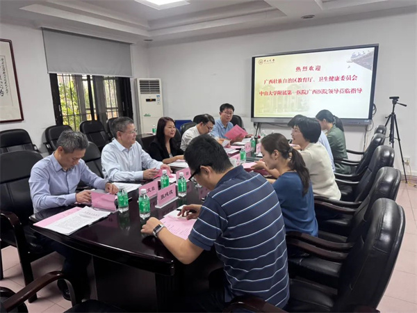 上级部门率皇冠足球网
赴中山大学参加骨干计划研究生培养交流座谈会