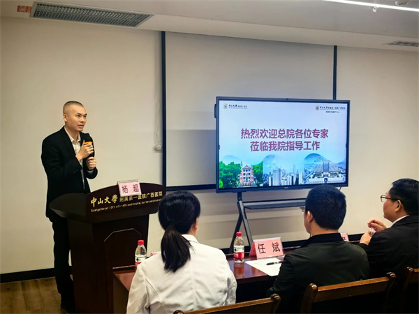 中山一院药学部专家到皇冠足球投注网
进行交流指导