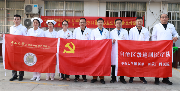 自治区级医疗队（皇冠足球网
）圆满完成巡回医疗工作