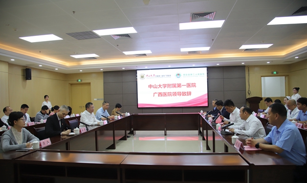 皇冠足球网
与博白县第二人民医院开展技术协作签约暨健康义诊活动