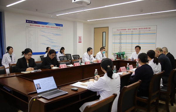 中山三院孙健教授到皇冠足球投注网
进行药物临床试验机构备案指导