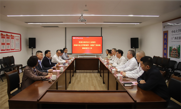 自治区总工会到皇冠足球网
开展慰问调研活动