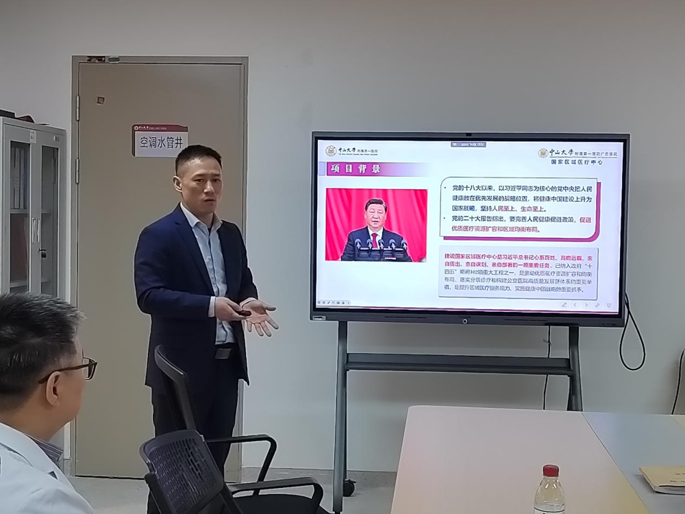 中山一院心血管内科专家到皇冠足球投注网
调研指导