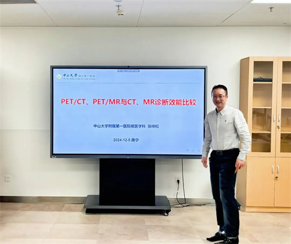 中山一院核医学科专家到皇冠足球投注网
进行交流指导