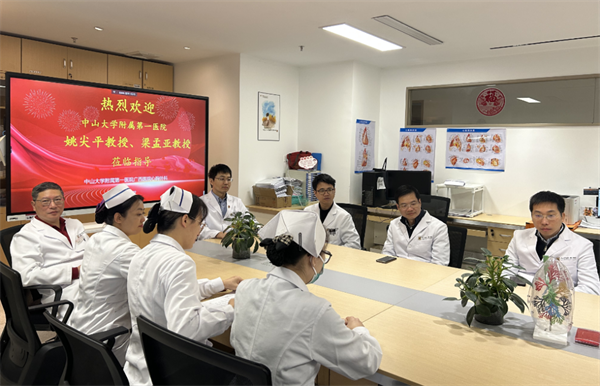 中山一院心脏外科姚尖平教授、梁孟亚教授到皇冠足球投注网
开展学术交流活动