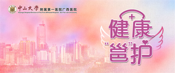 健康“邕”护 | 李金莲:吃药不注意这3点,容易引起药物性肝损伤