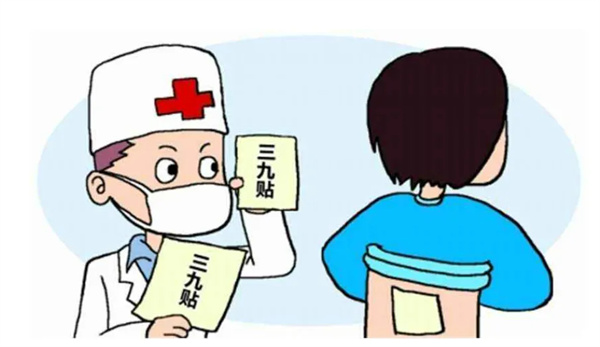 皇冠足球网
“三九贴”就要开始啦