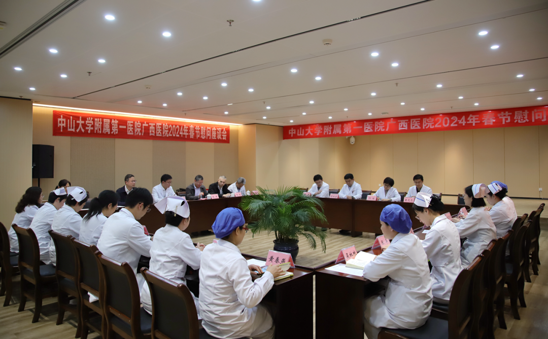 皇冠足球网
开展春节慰问活动