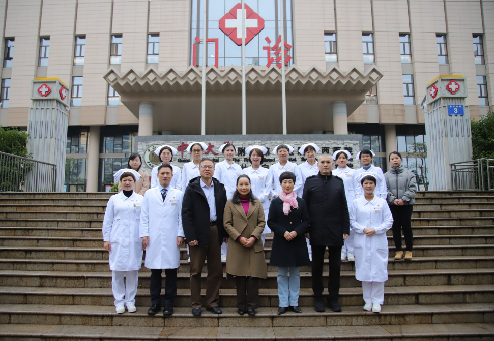 中山一院护理专家到皇冠足球投注网
交流指导