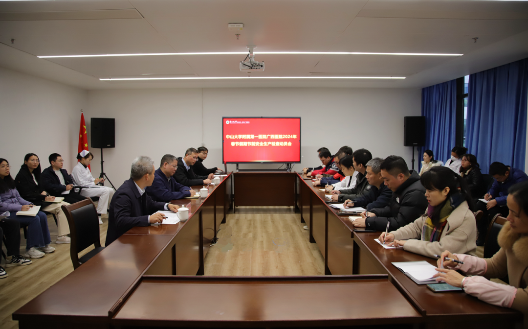 皇冠足球网
开展春节前安全生产大检查