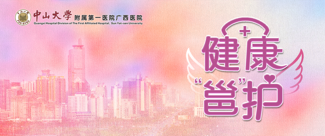 健康“邕”护 | 冼金惠:急性心肌梗死的紧急信号与生命防线