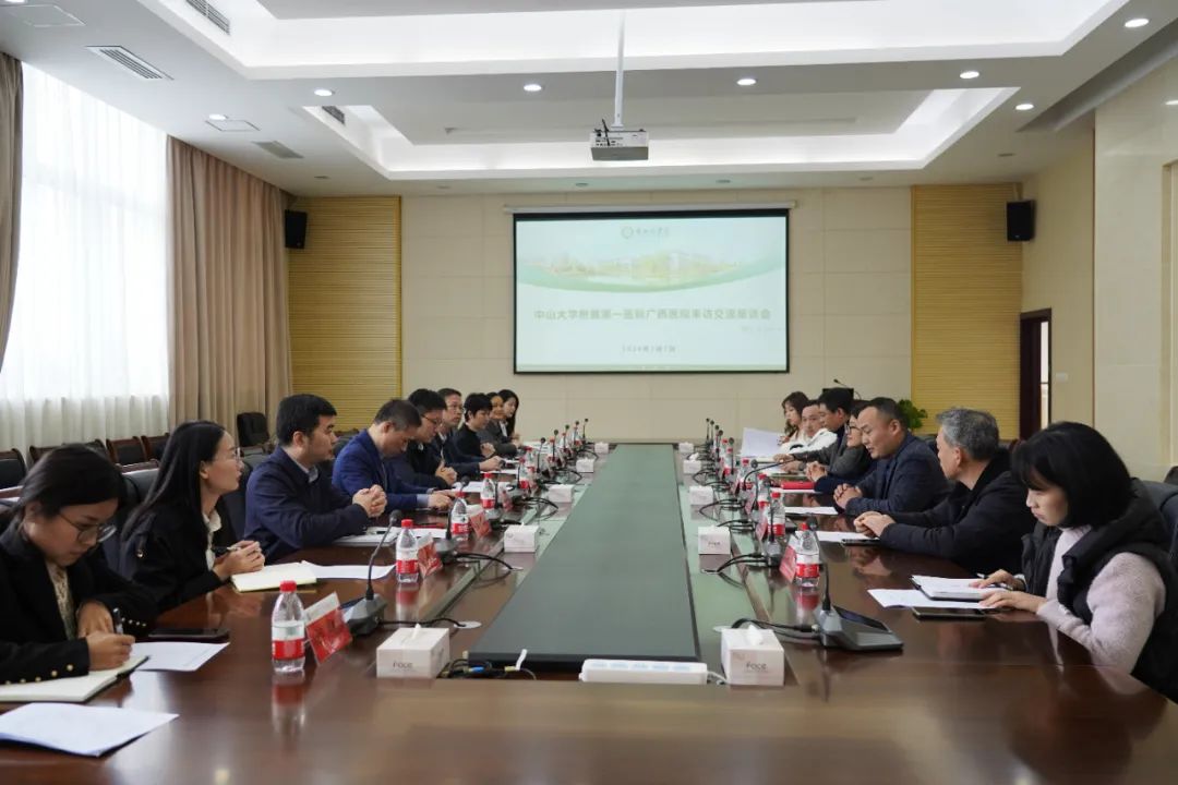 皇冠足球投注网
赴桂林医学院开展工作交流活动