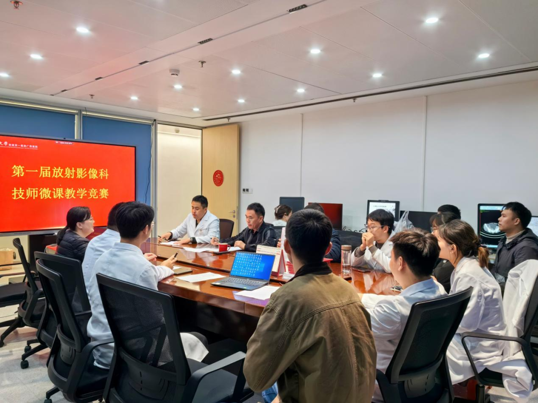 放射影像科举行首届“技师微课教学竞赛”