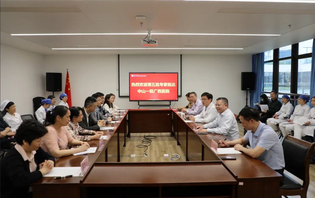 助力国家区域医疗中心建设 | 第五批医疗专家进驻皇冠足球网
