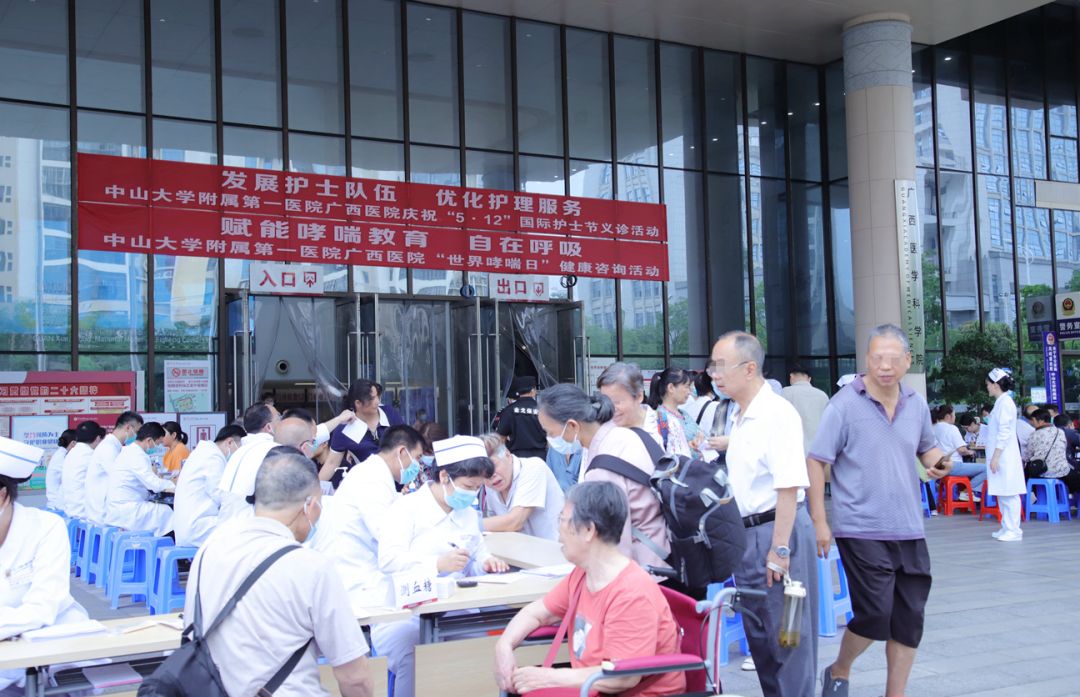 皇冠足球网
开展“5·12”国际护士节义诊活动