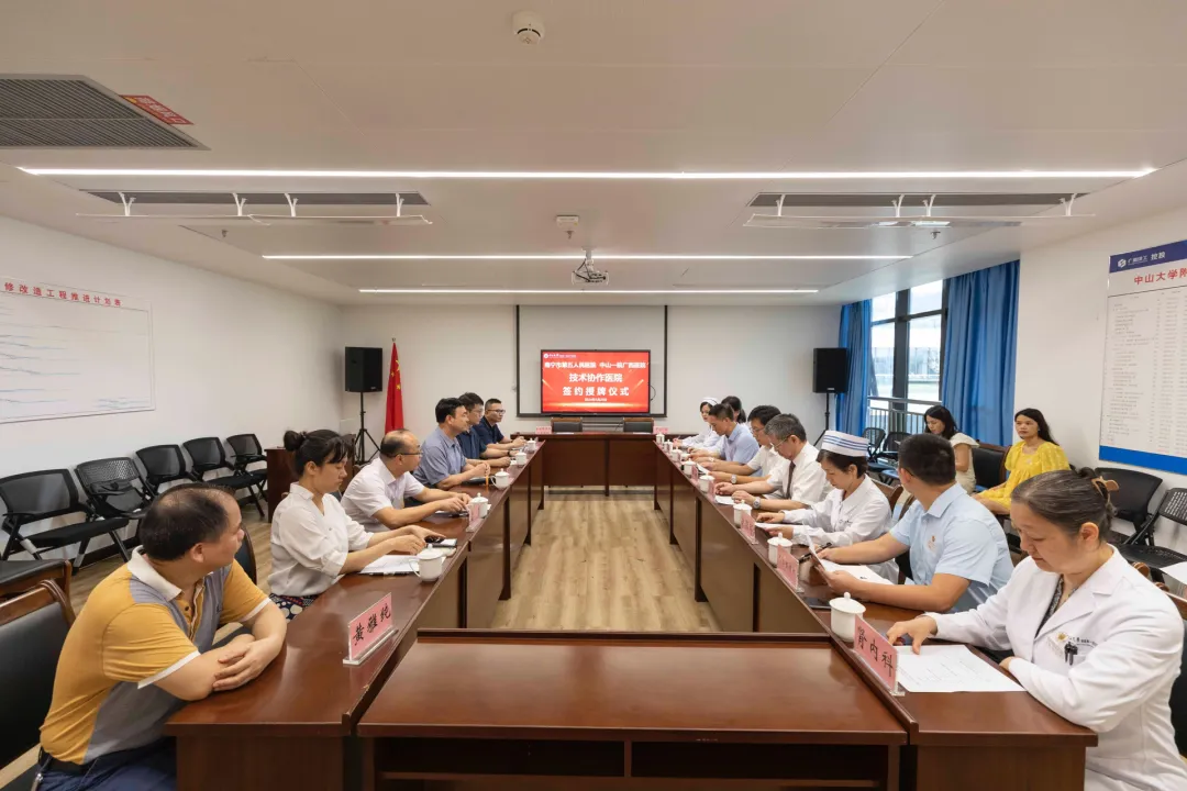 皇冠足球网
与南宁市第五人民医院签订技术协作协议